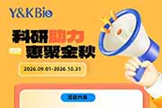 陕西科研助力 惠聚金秋